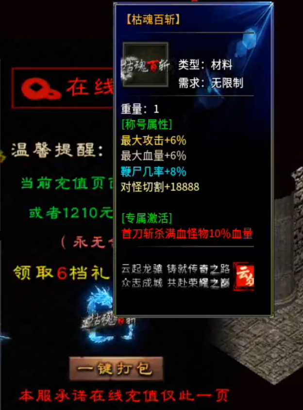 云众沉默十元能买快乐,何必十元打水漂