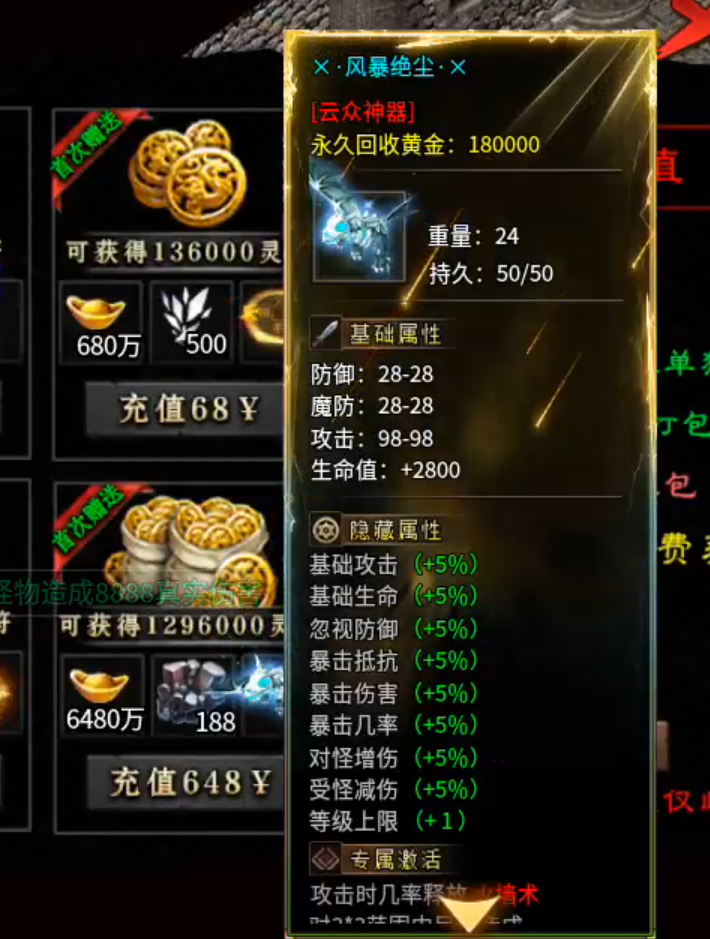 云众沉默十元能买快乐,何必十元打水漂