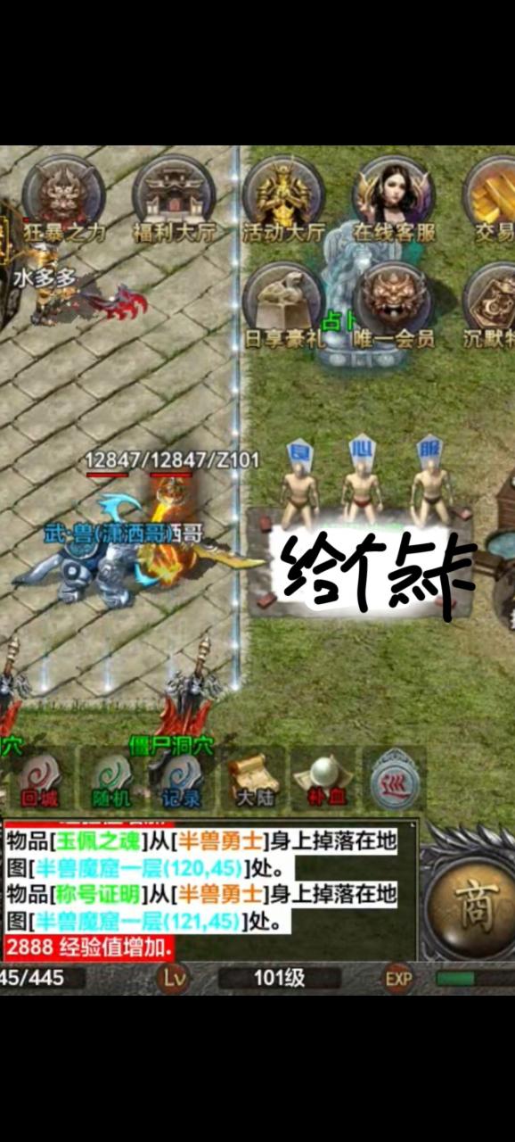 《去玩勇者沉默》战士带狗,天下我有