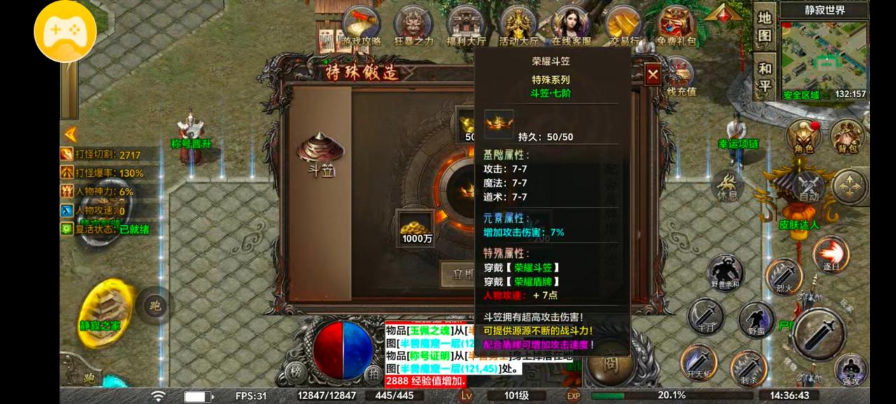 《去玩勇者沉默》战士带狗,天下我有