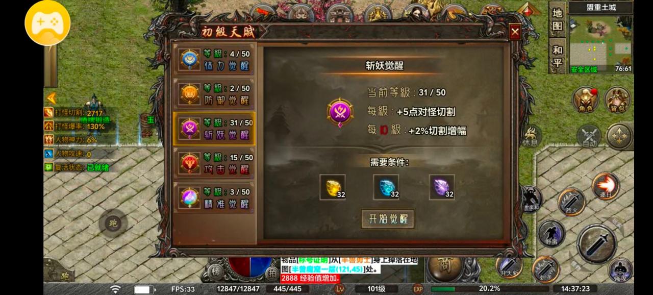 《去玩勇者沉默》战士带狗,天下我有