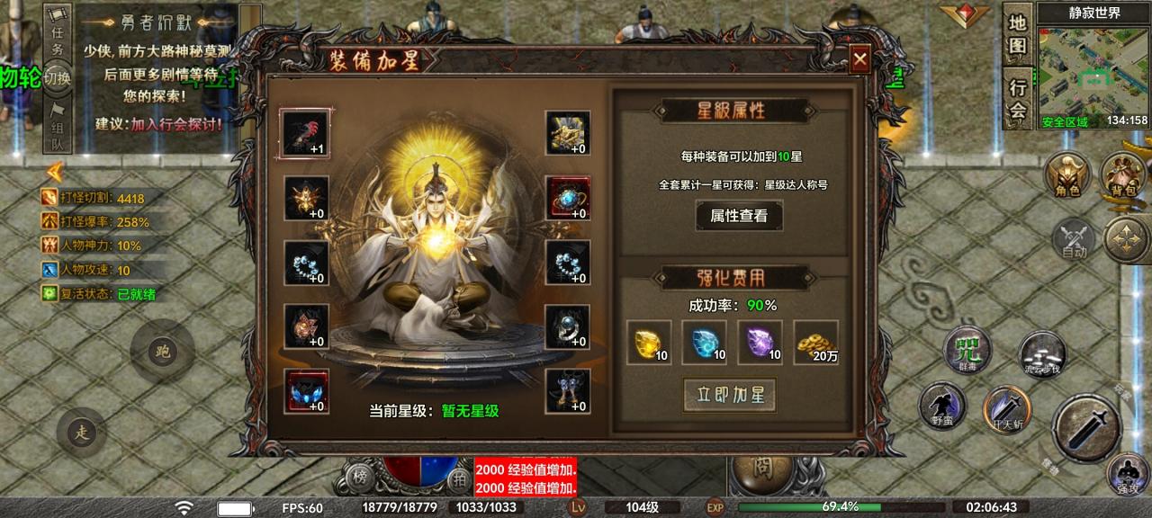 【去玩勇者沉默】人气超火的沉默服!为何有这样的魅力?