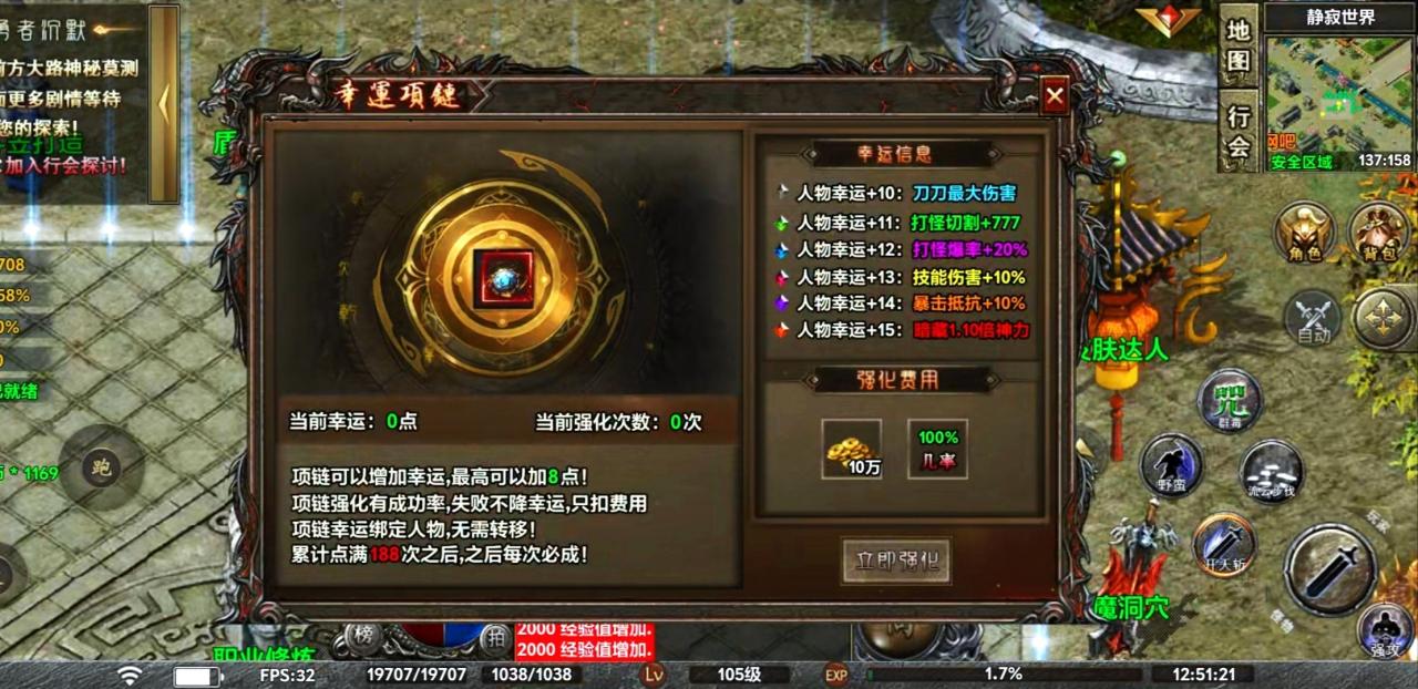 【去玩勇者沉默】人气超火的沉默服!为何有这样的魅力?