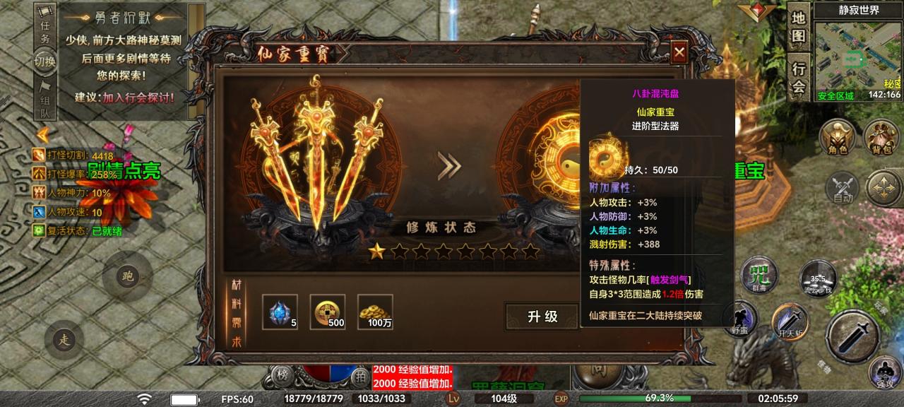 【去玩勇者沉默】人气超火的沉默服!为何有这样的魅力?