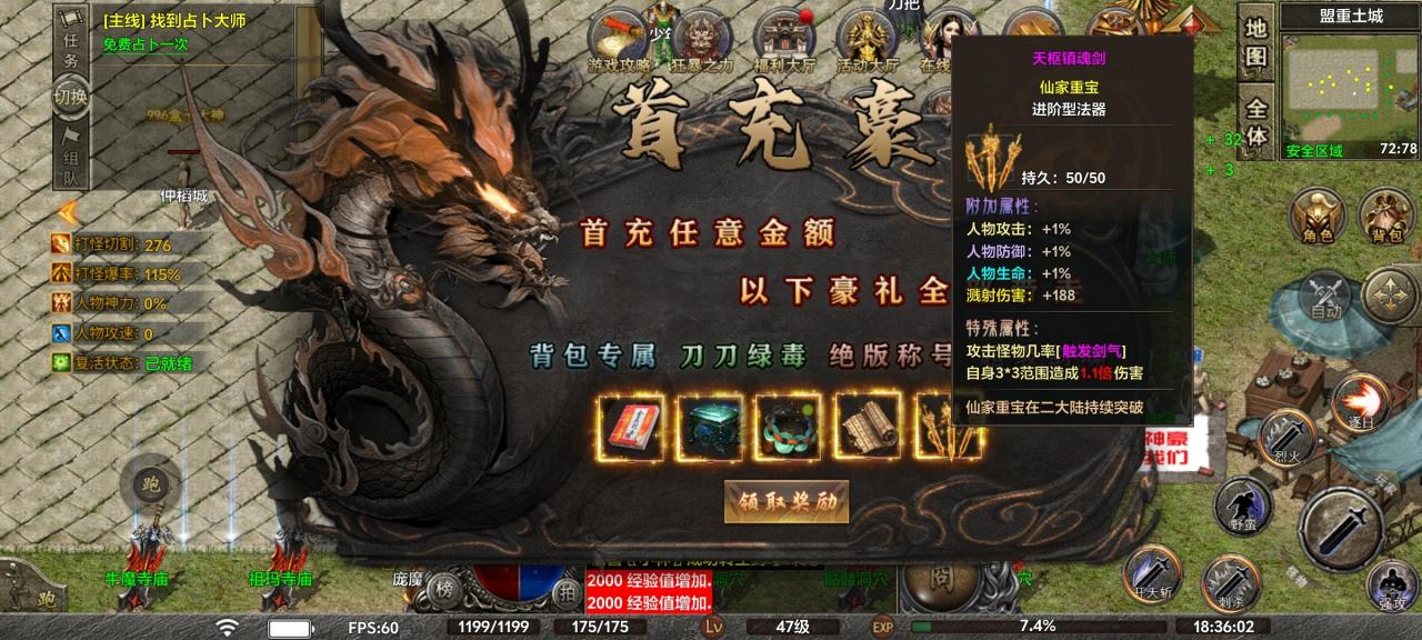 【去玩勇者沉默】人气超火的沉默服!为何有这样的魅力?