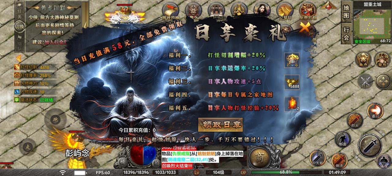 【去玩勇者沉默】人气超火的沉默服!为何有这样的魅力?