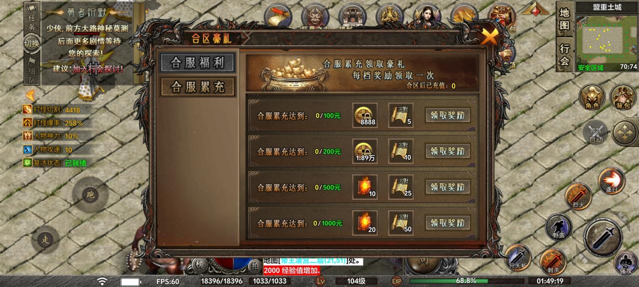 【去玩勇者沉默】人气超火的沉默服!为何有这样的魅力?