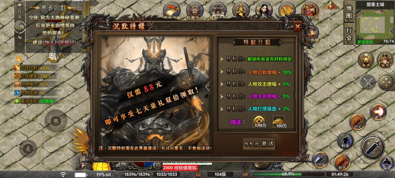 【去玩勇者沉默】人气超火的沉默服!为何有这样的魅力?