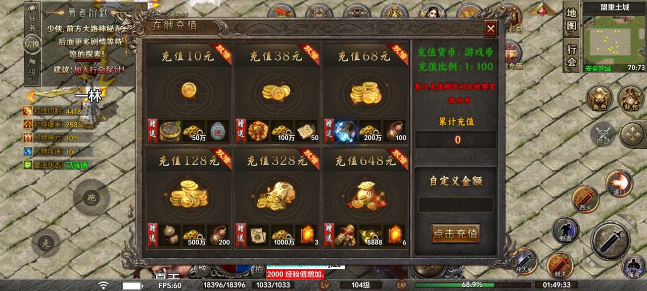 【去玩勇者沉默】人气超火的沉默服!为何有这样的魅力?