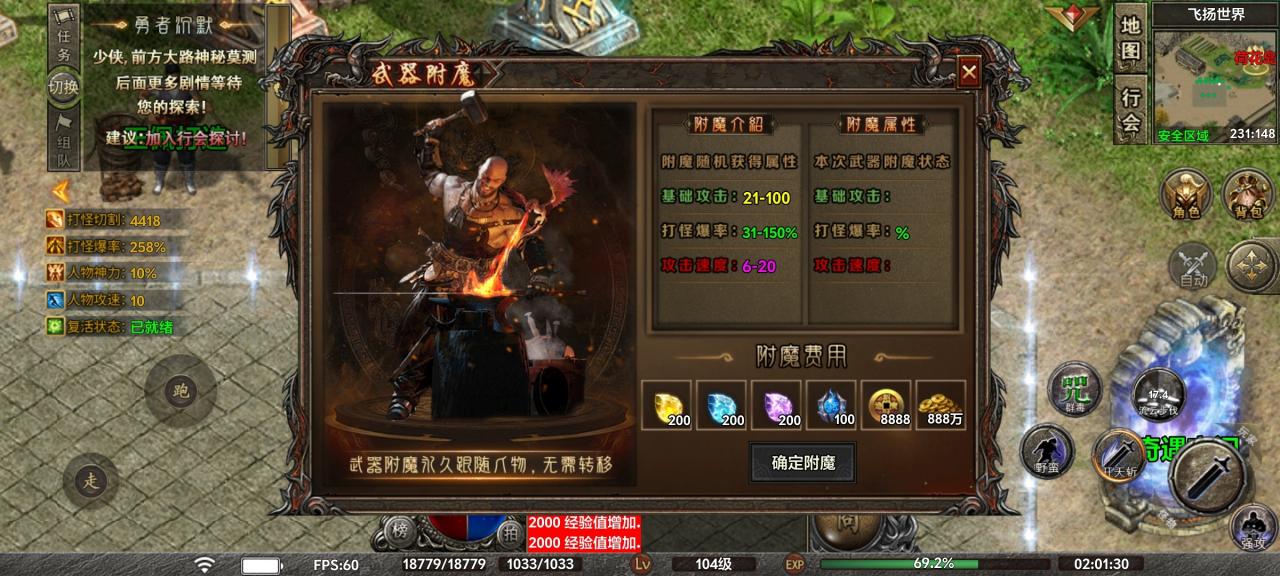 【去玩勇者沉默】人气超火的沉默服!为何有这样的魅力?