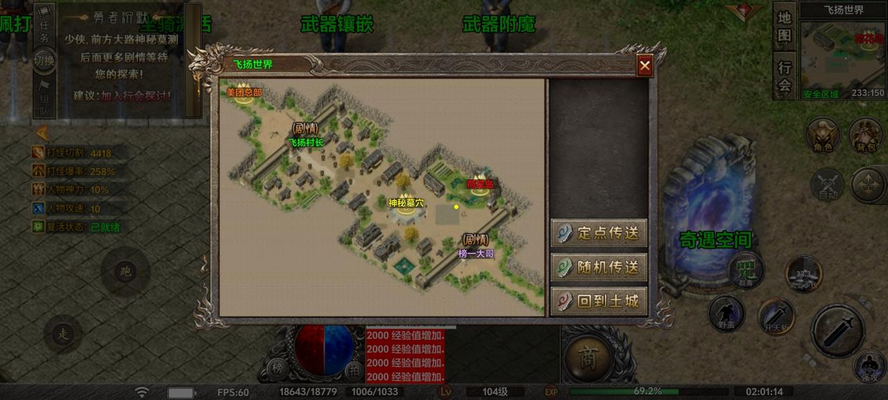 【去玩勇者沉默】人气超火的沉默服!为何有这样的魅力?