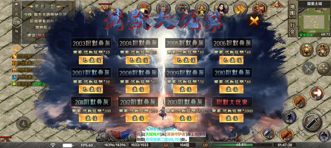 【去玩勇者沉默】人气超火的沉默服!为何有这样的魅力?