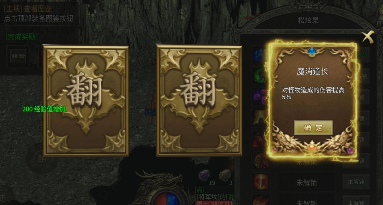 【丹青传奇】初入丹青之寒霜法师介绍