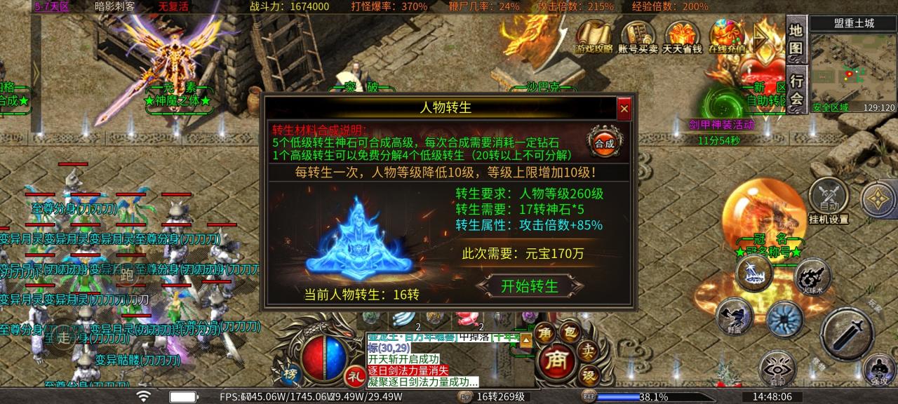 【心魔火力无限】第七季新版本深度游戏体验