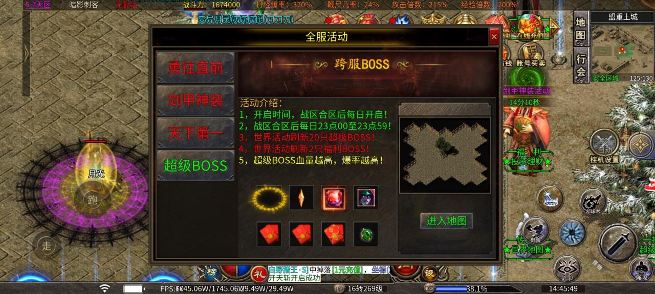 【心魔火力无限】第七季新版本深度游戏体验