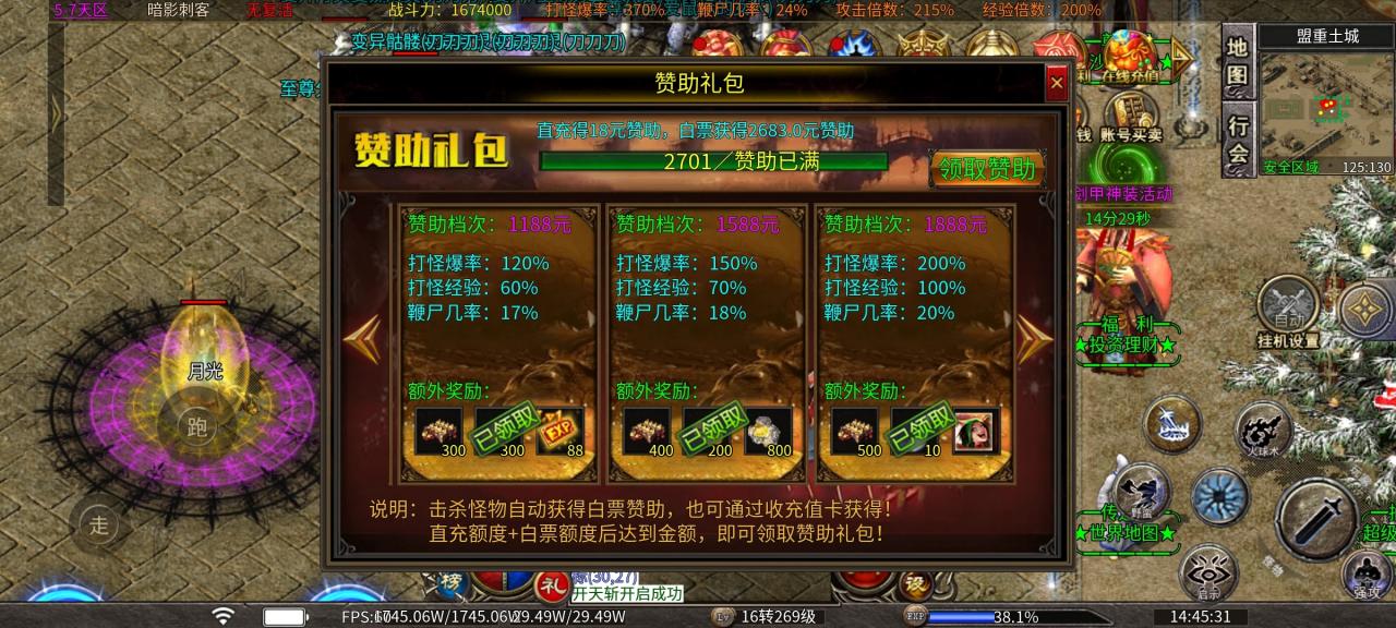 【心魔火力无限】第七季新版本深度游戏体验
