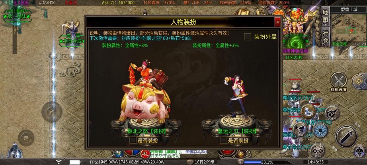 【心魔火力无限】第七季新版本深度游戏体验