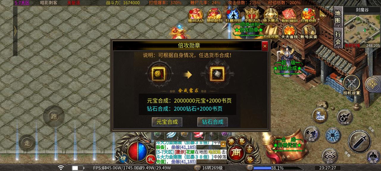 【心魔火力无限】第七季新版本深度游戏体验
