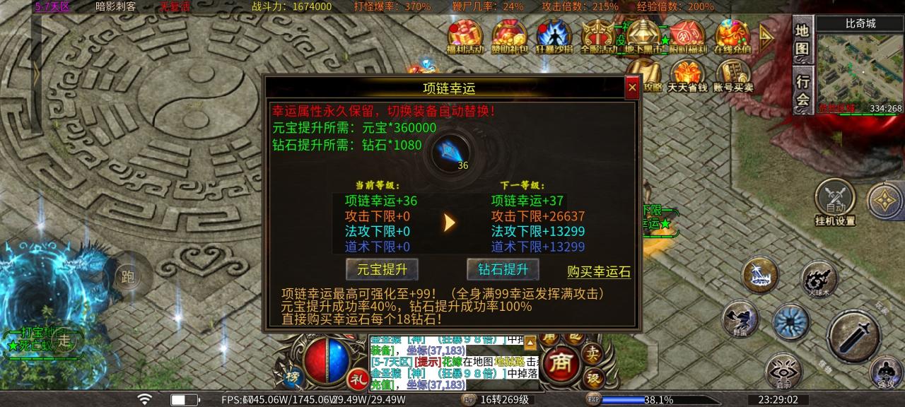 【心魔火力无限】第七季新版本深度游戏体验