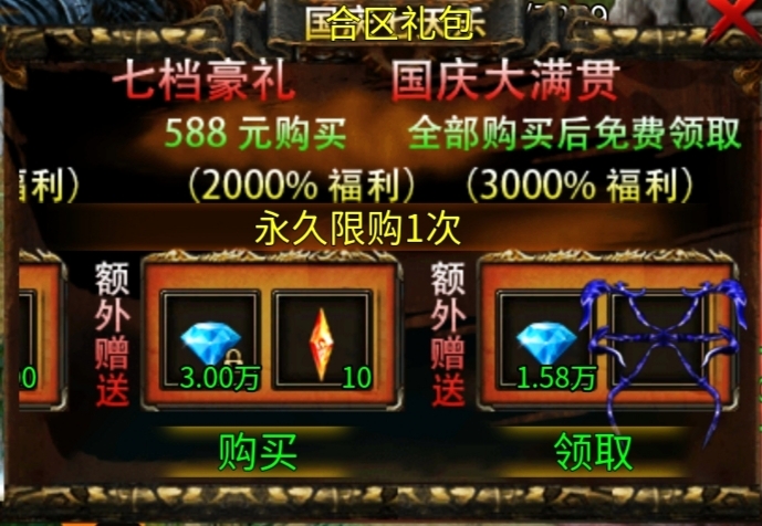 【心魔火力无限】第七季新版本深度游戏体验