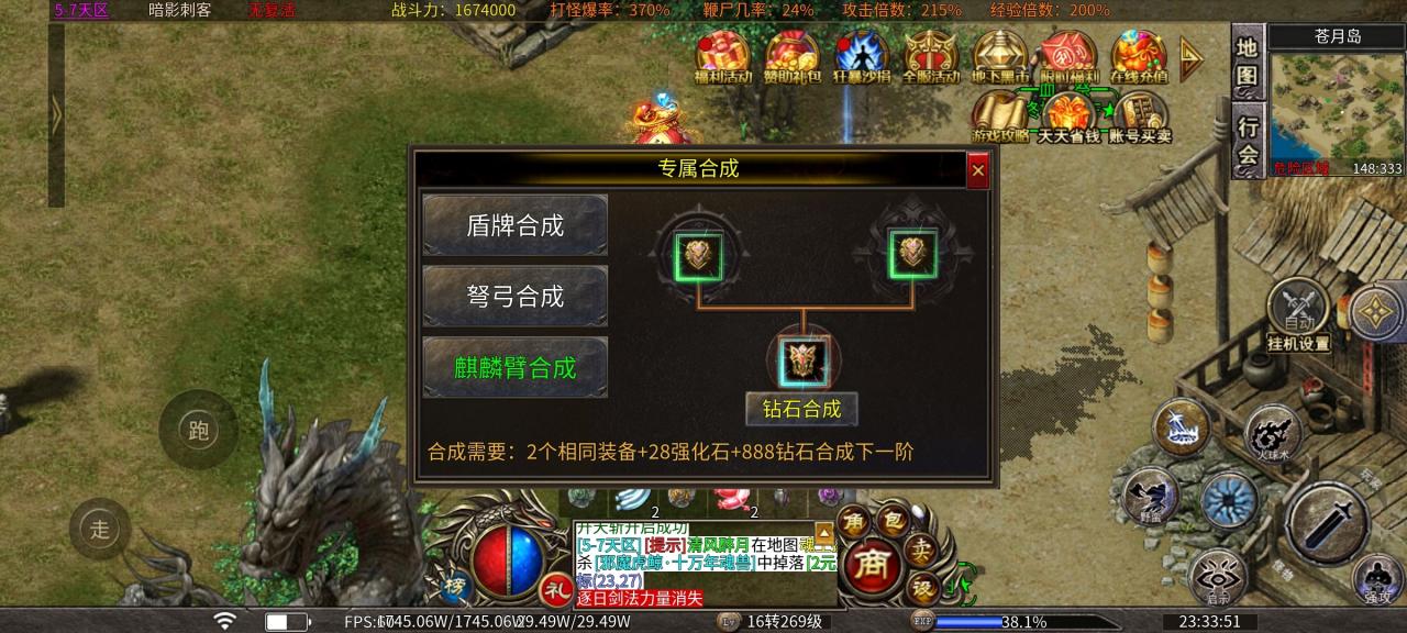 【心魔火力无限】第七季新版本深度游戏体验