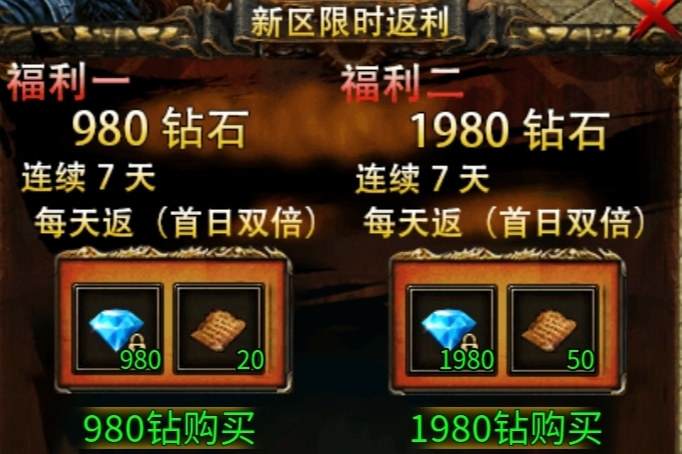 【心魔火力无限】第七季新版本深度游戏体验