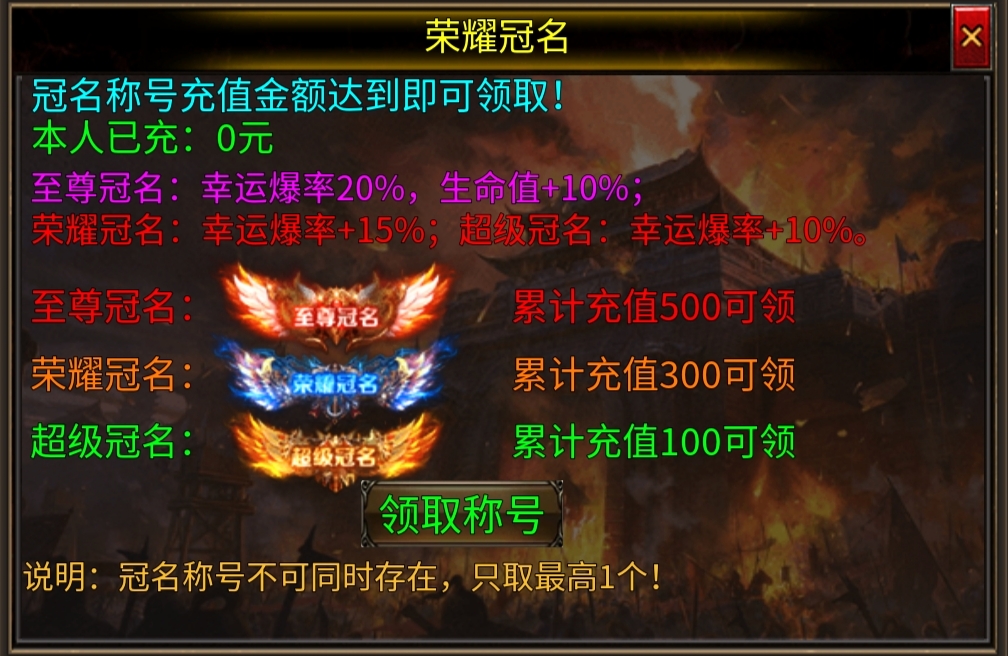 【心魔火力无限】第七季新版本深度游戏体验