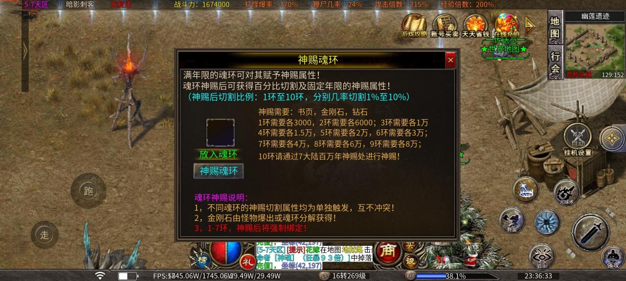 【心魔火力无限】第七季新版本深度游戏体验