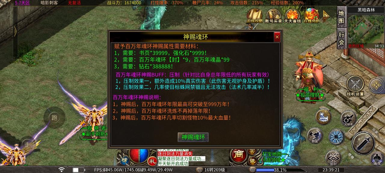 【心魔火力无限】第七季新版本深度游戏体验