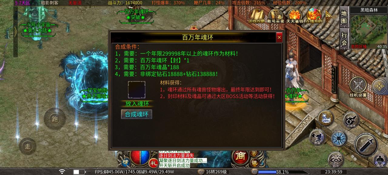 【心魔火力无限】第七季新版本深度游戏体验