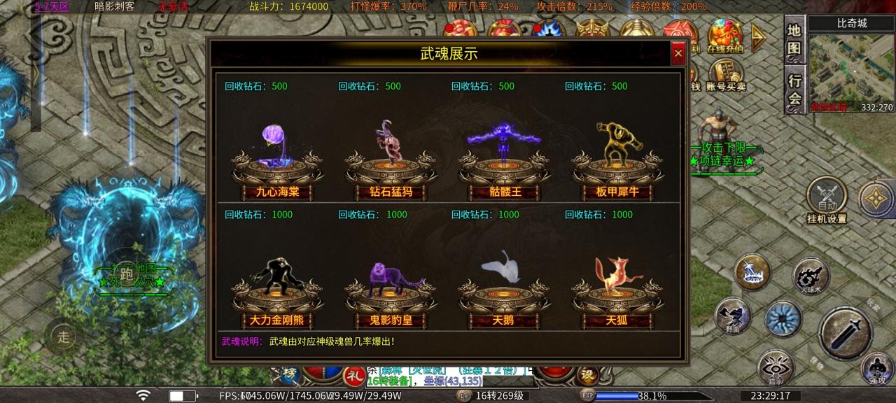 【心魔火力无限】第七季新版本深度游戏体验