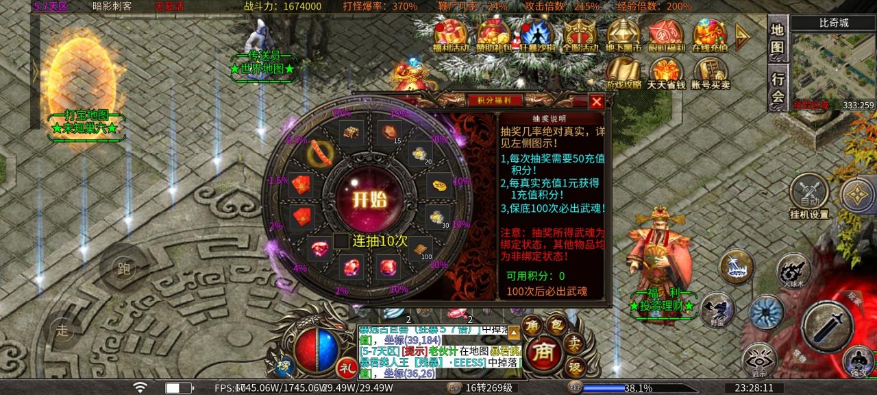 【心魔火力无限】第七季新版本深度游戏体验
