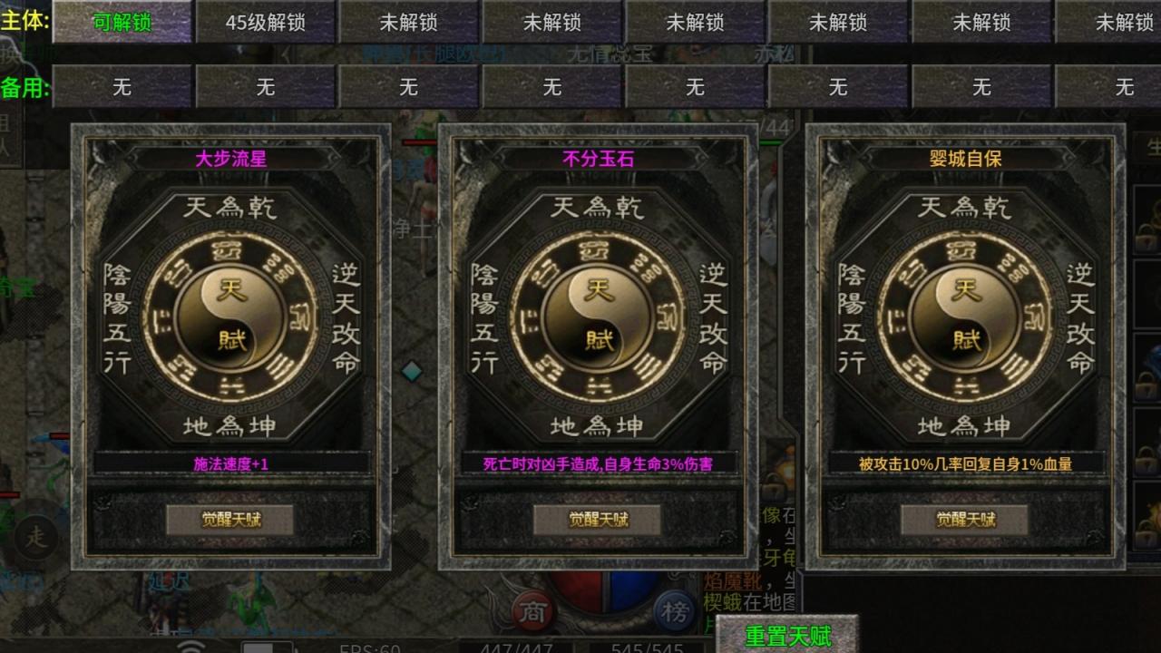 【净土180复古】净土百事通之特色玩法总结