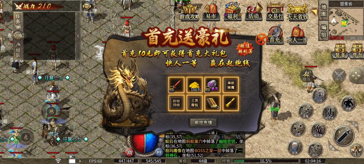 【净土180复古】净土百事通之特色玩法总结