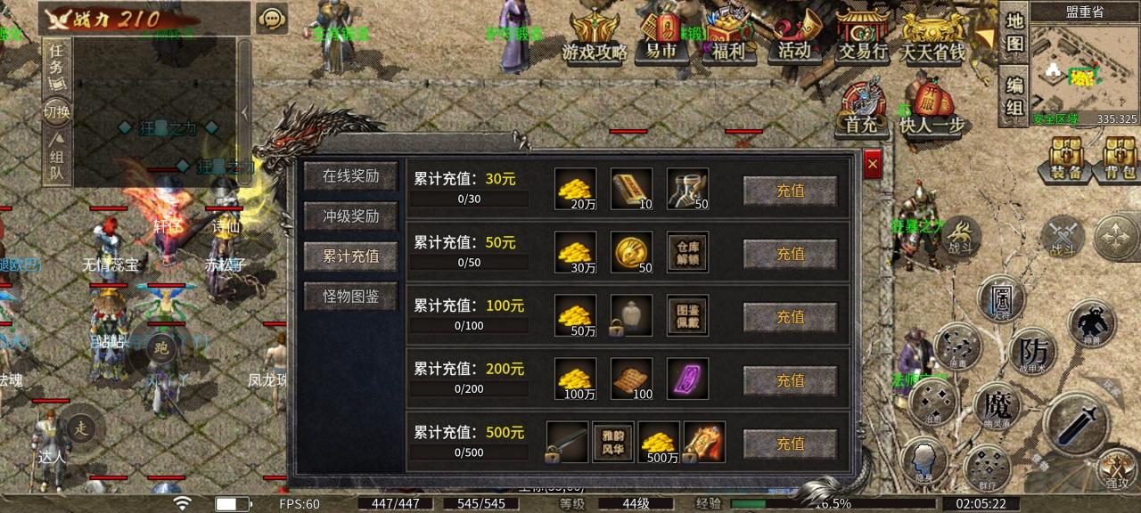 【净土180复古】净土百事通之特色玩法总结