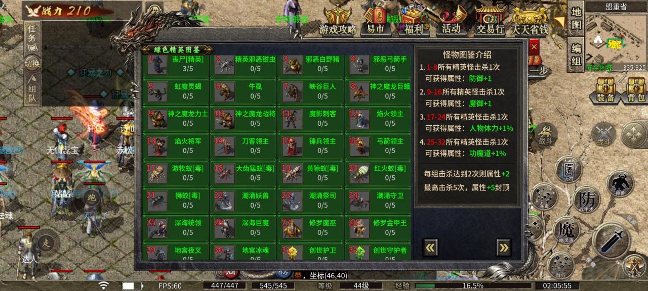 【净土180复古】净土百事通之特色玩法总结