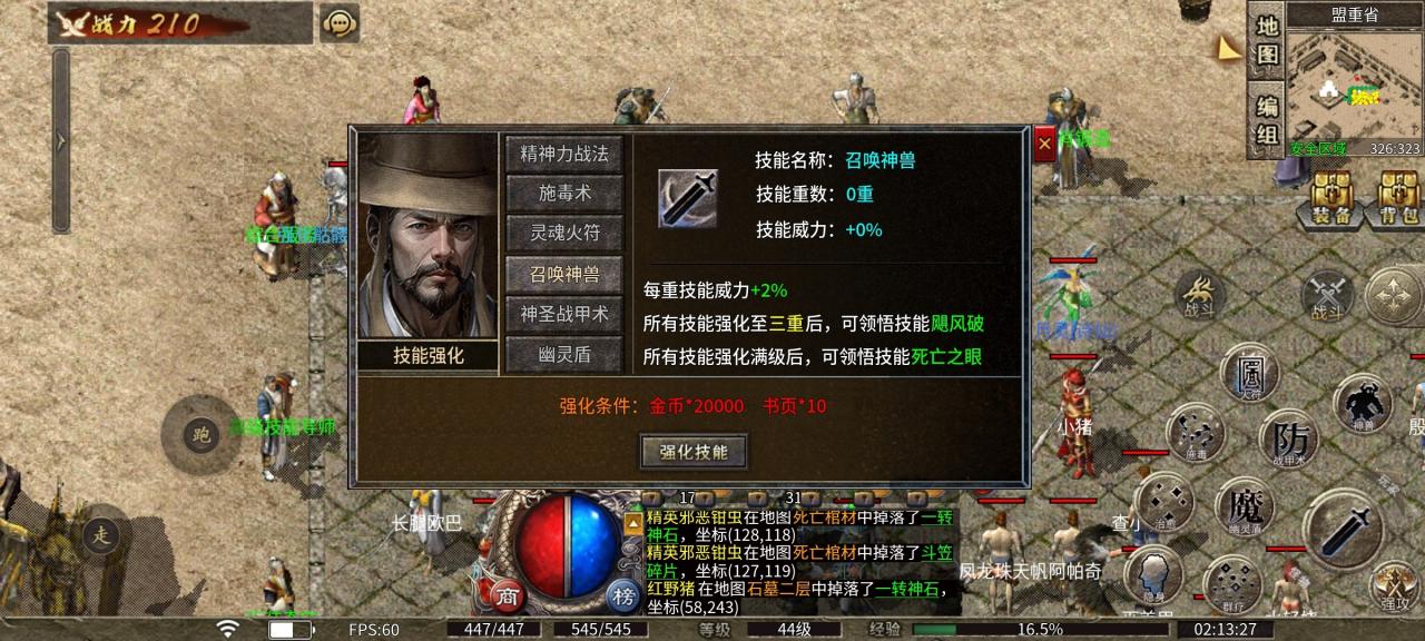 【净土180复古】净土百事通之特色玩法总结