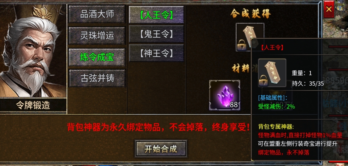 【净土180复古】净土百事通之特色玩法总结