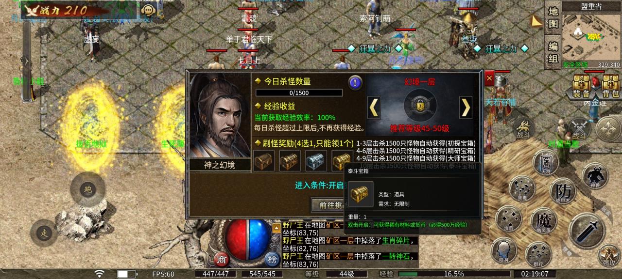 【净土180复古】净土百事通之特色玩法总结