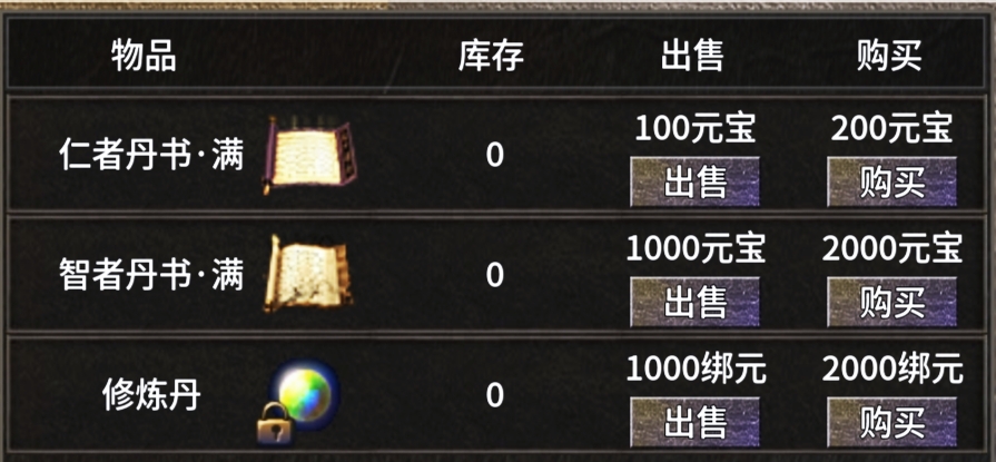 【净土180复古】净土百事通之特色玩法总结