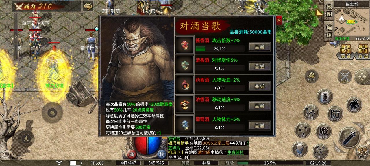 【净土180复古】净土百事通之特色玩法总结