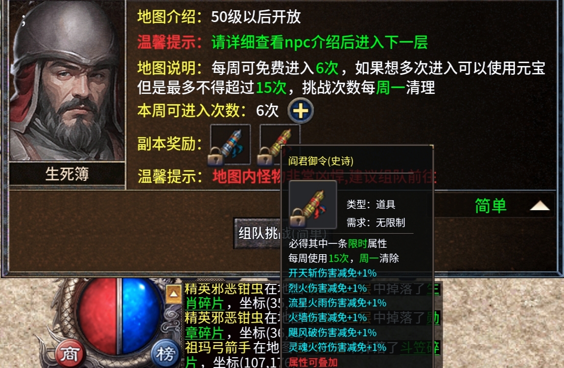 【净土180复古】净土百事通之特色玩法总结