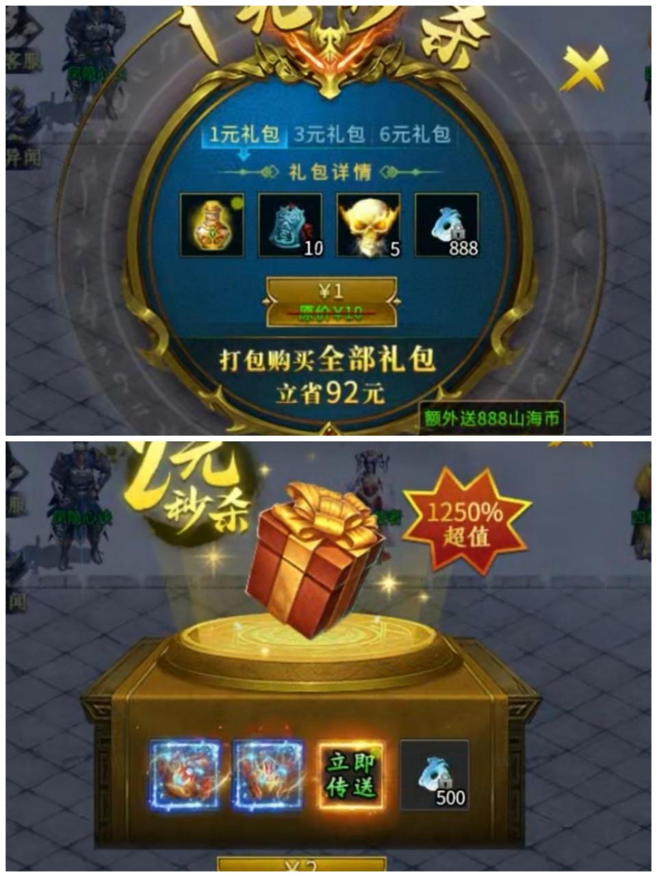 新服探秘:凤隐山海沉默之游玩体验
