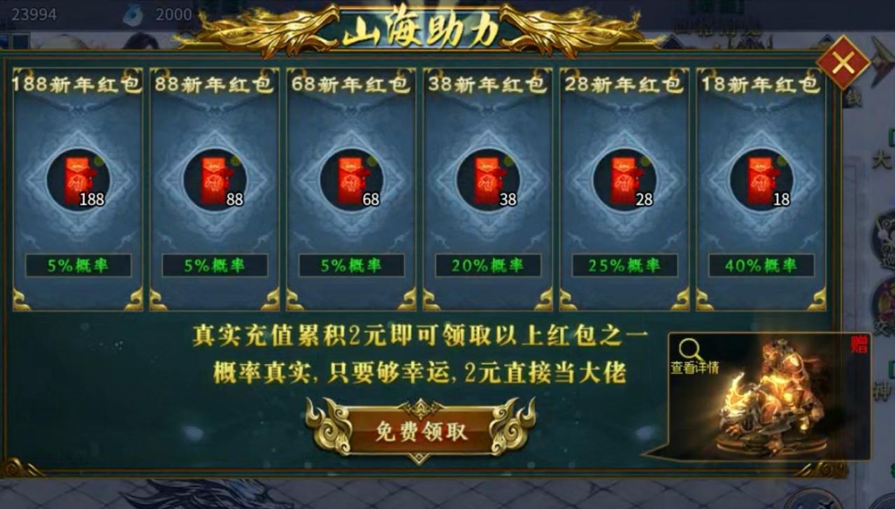 新服探秘:凤隐山海沉默之游玩体验