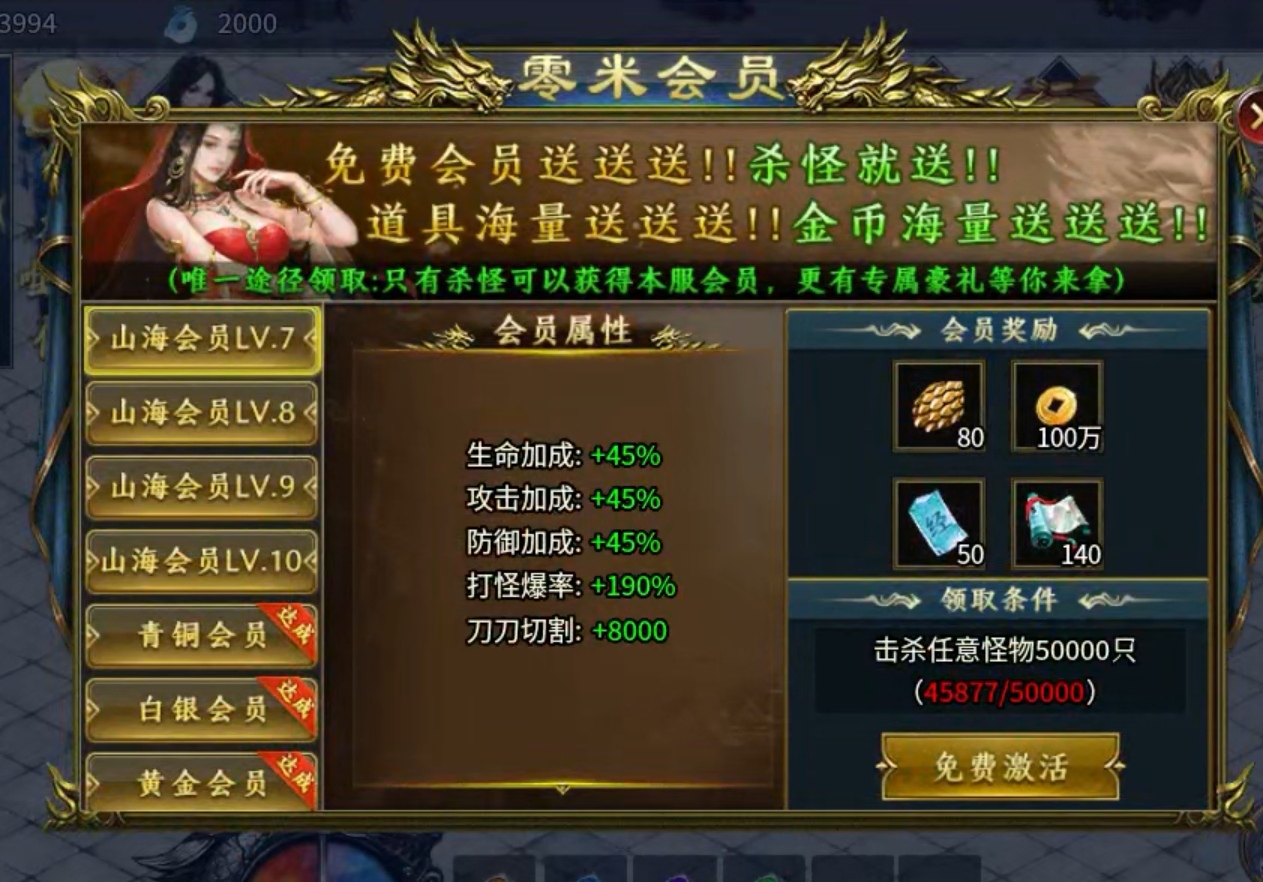 新服探秘:凤隐山海沉默之游玩体验