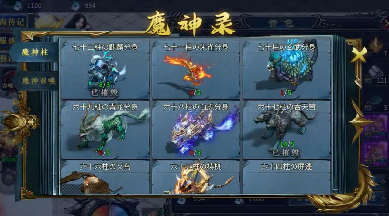 新服探秘:凤隐山海沉默之游玩体验