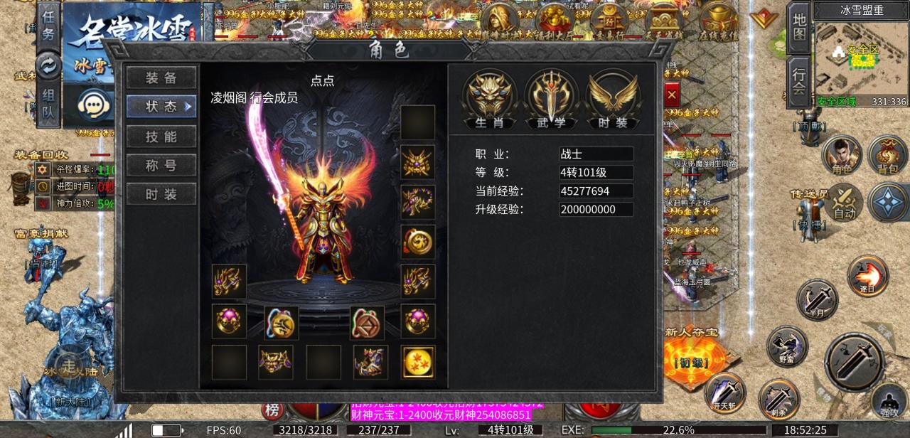 【名堂冰雪】大佬云集梦飞扬,氪佬挥金似蜜糖