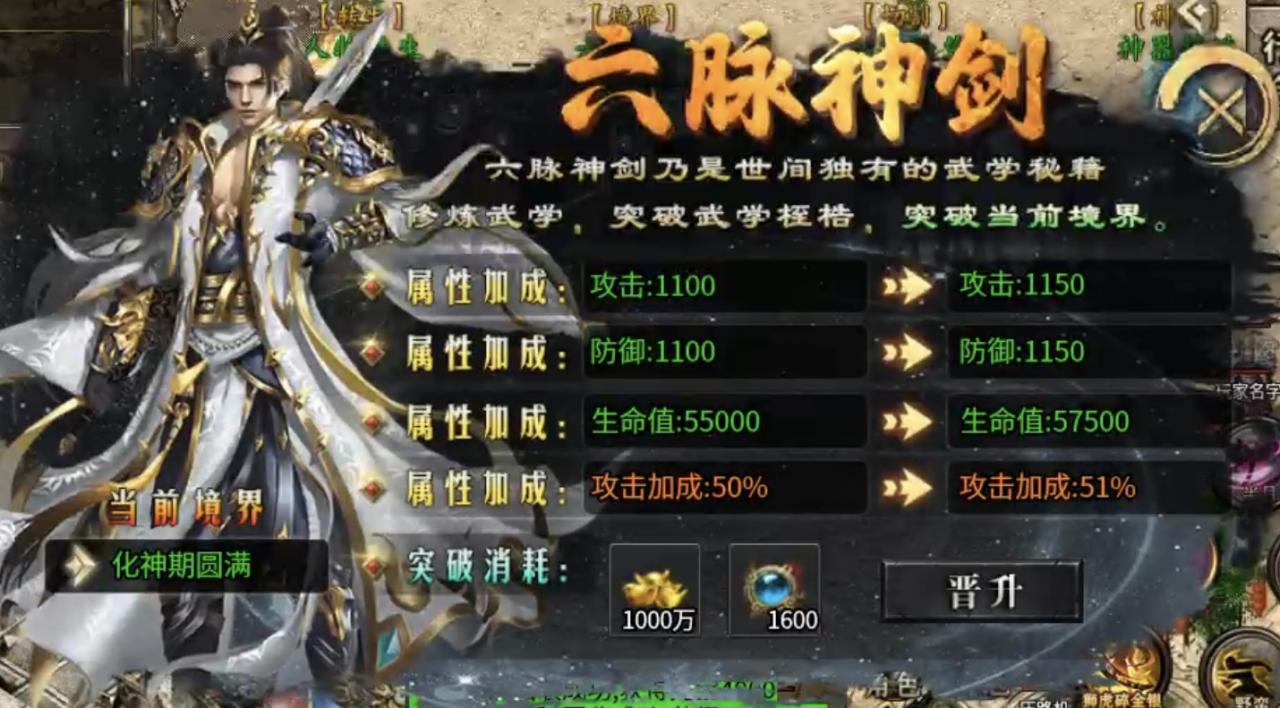 新服探秘:帝焰专属无限刀传奇