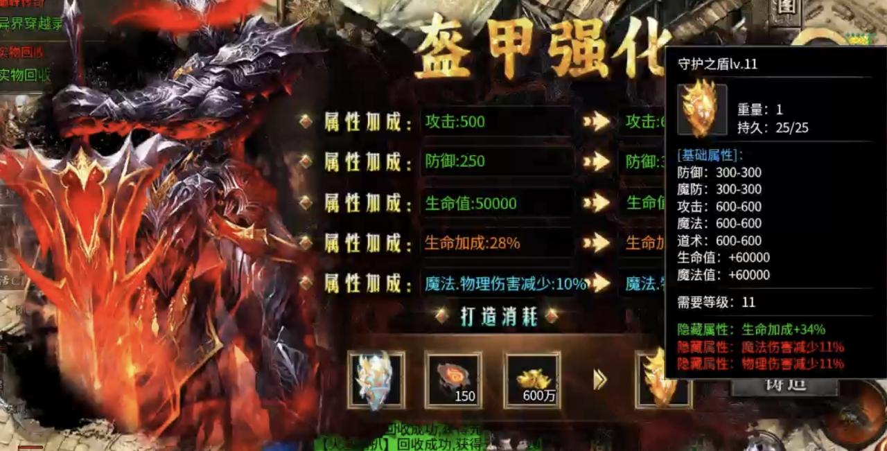 新服探秘:帝焰专属无限刀传奇