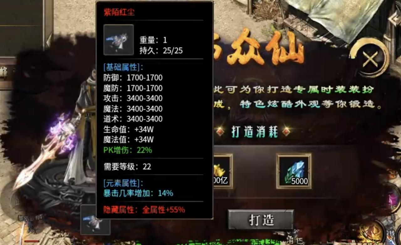 新服探秘:帝焰专属无限刀传奇